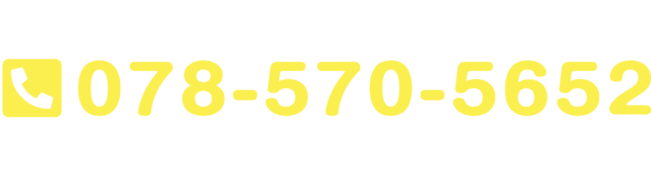 見積・出張費無料!まずはお問い合わせを!! 078-570-5652 株式会社GWソーラー西日本